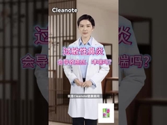 AI video maken test0827